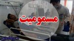 مسمومیت ۳۵ نفر بر اثر استفاده از شیرینی فاسد در سندرک